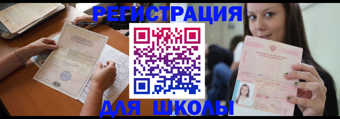 пропишу в квартире в Ртищево